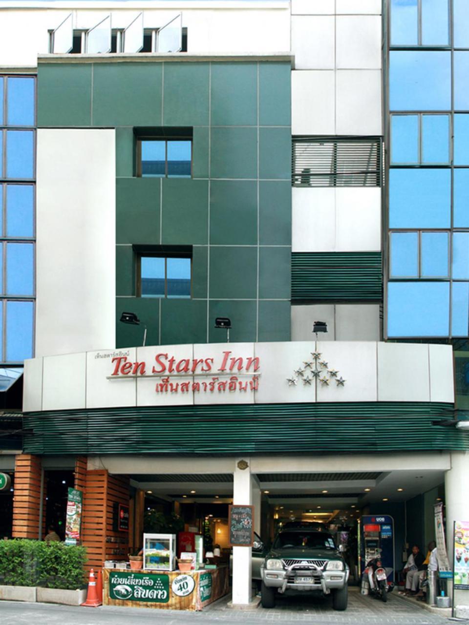 Ten Stars Hotel Μπανγκόκ Εξωτερικό φωτογραφία