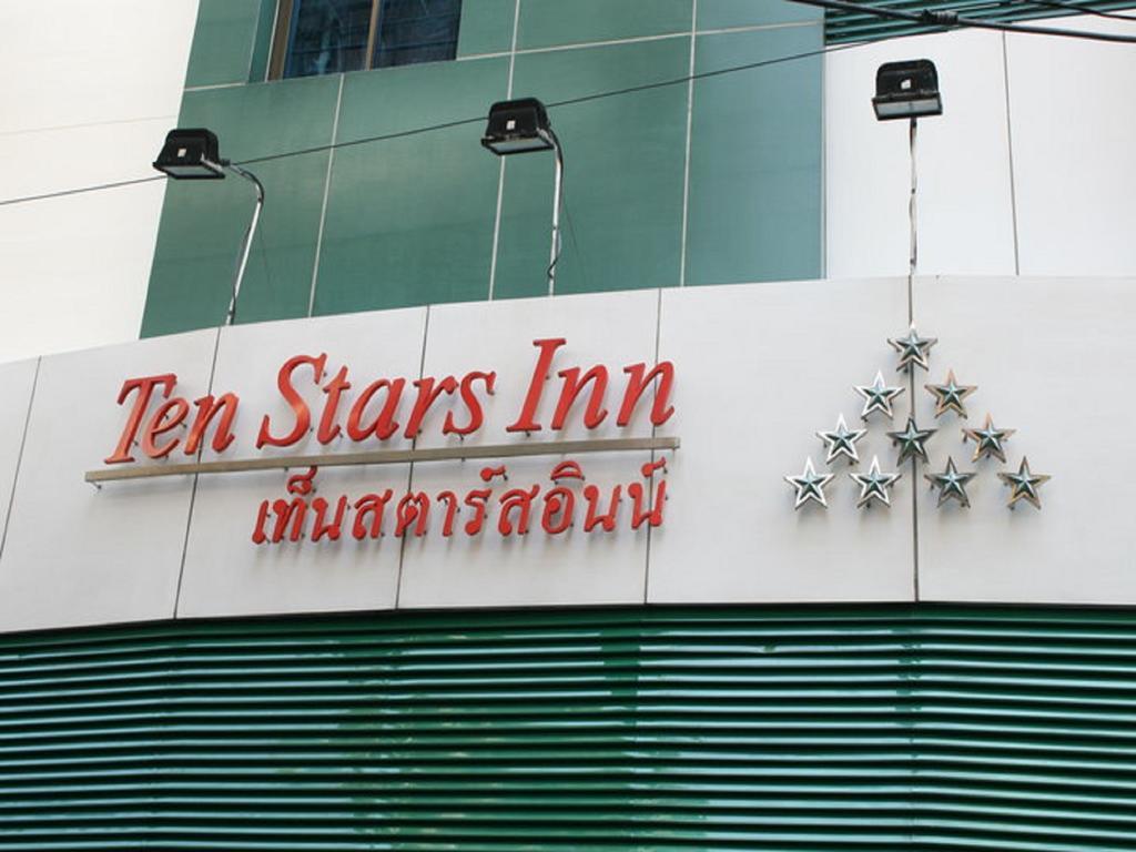 Ten Stars Hotel Μπανγκόκ Εξωτερικό φωτογραφία